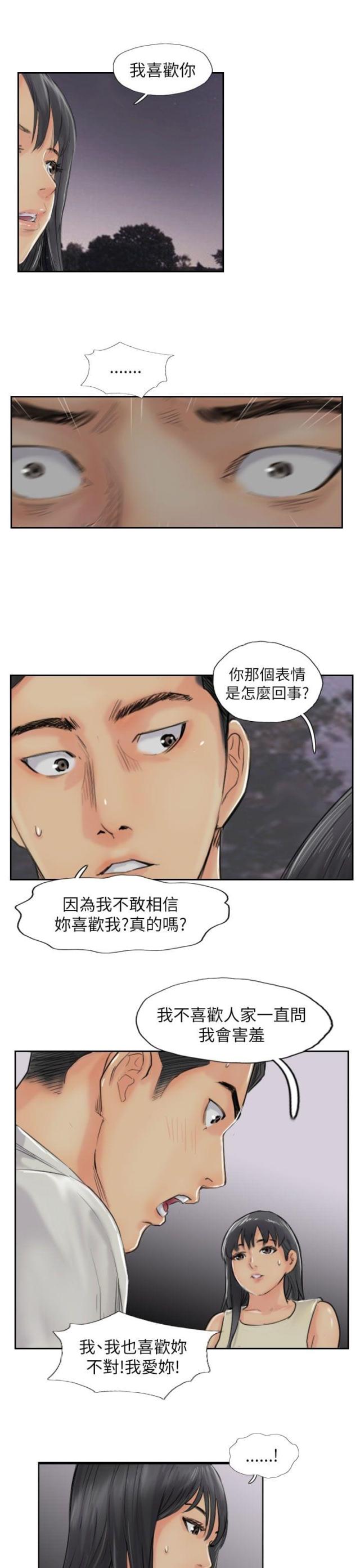 第85话8