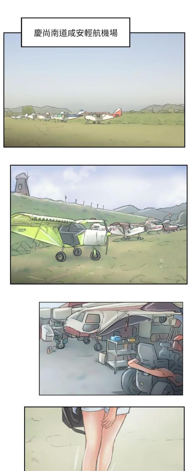第87话20