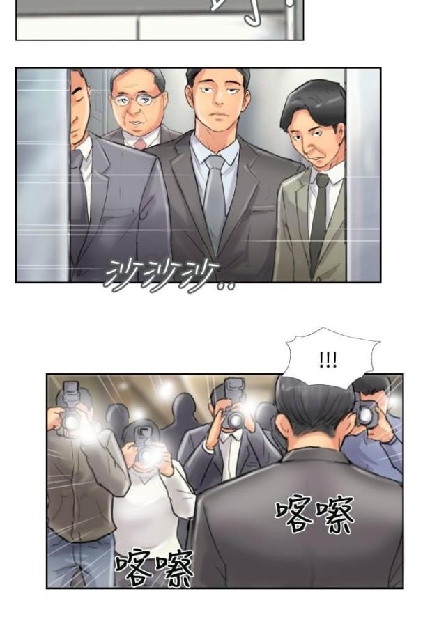 第76话21