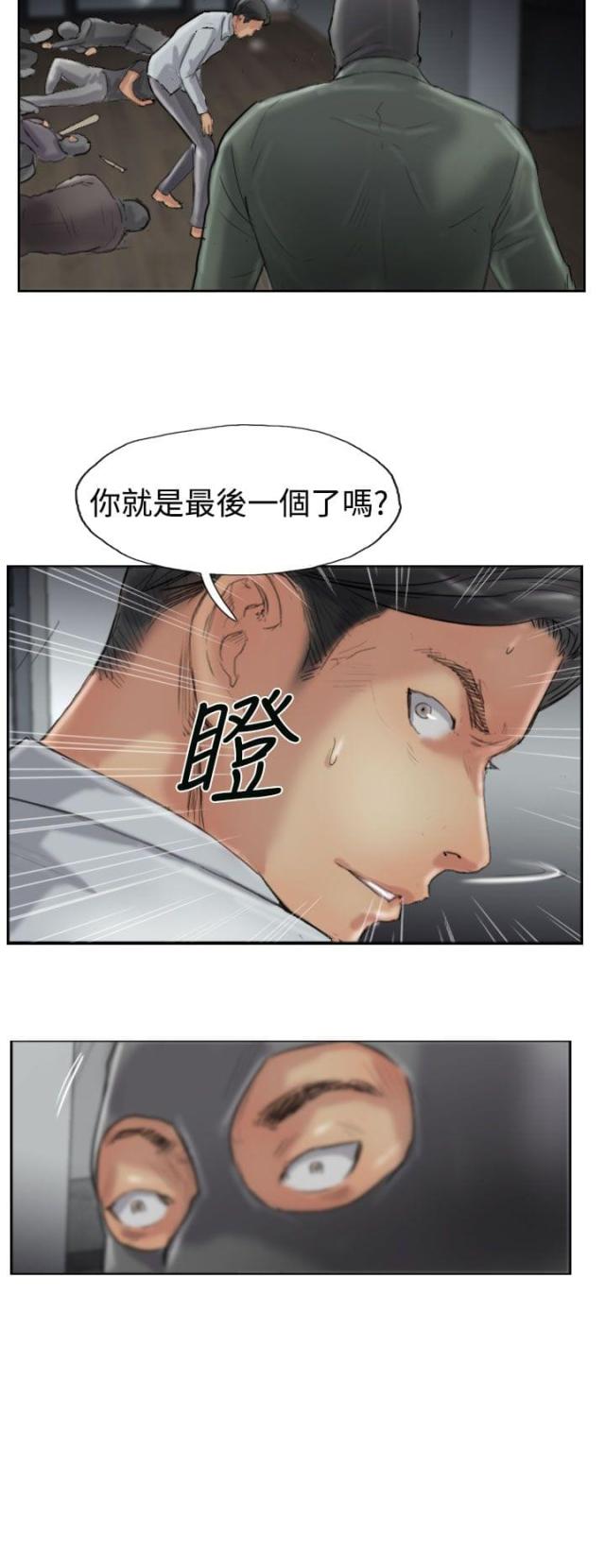 第52话3