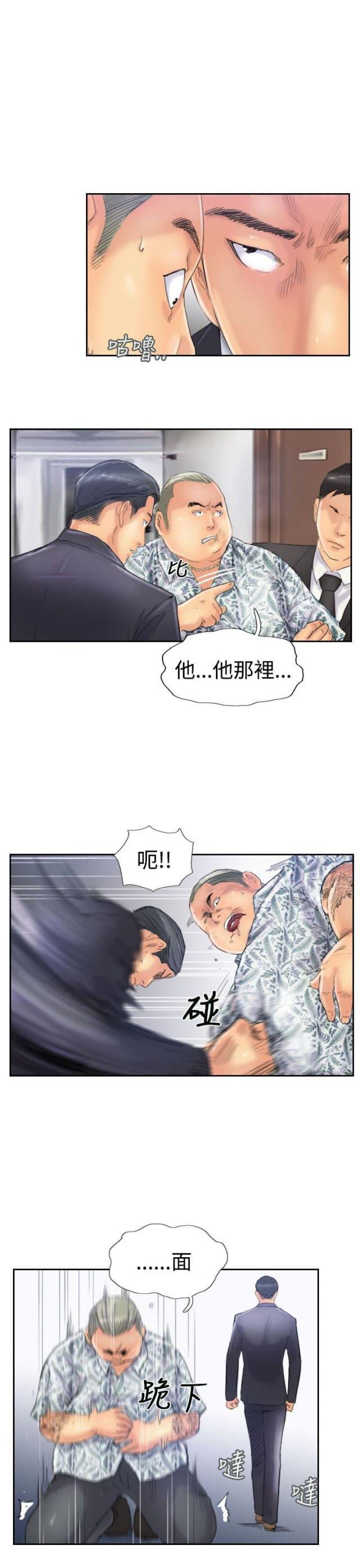 第43话11