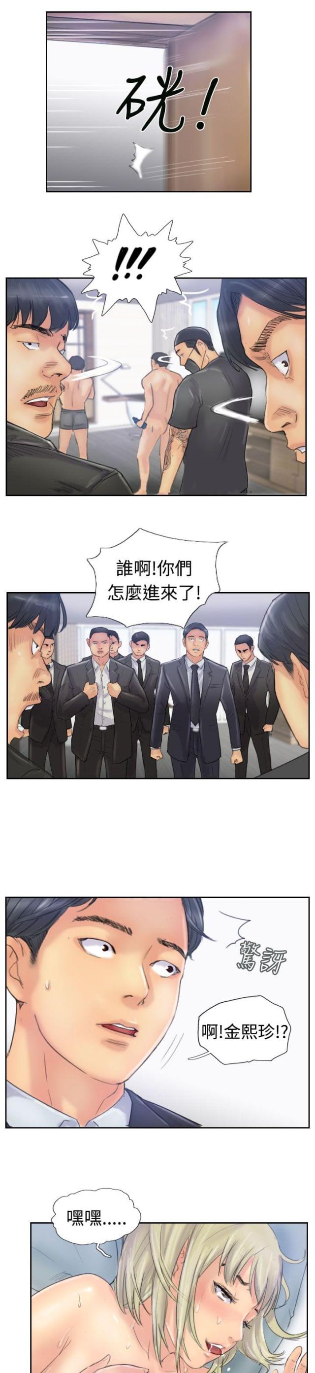 第43话14