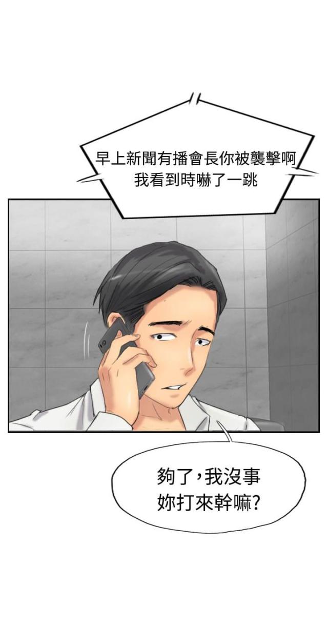 第54话0
