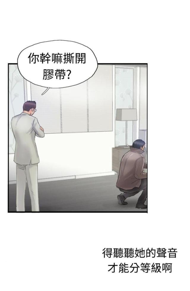 第41话7