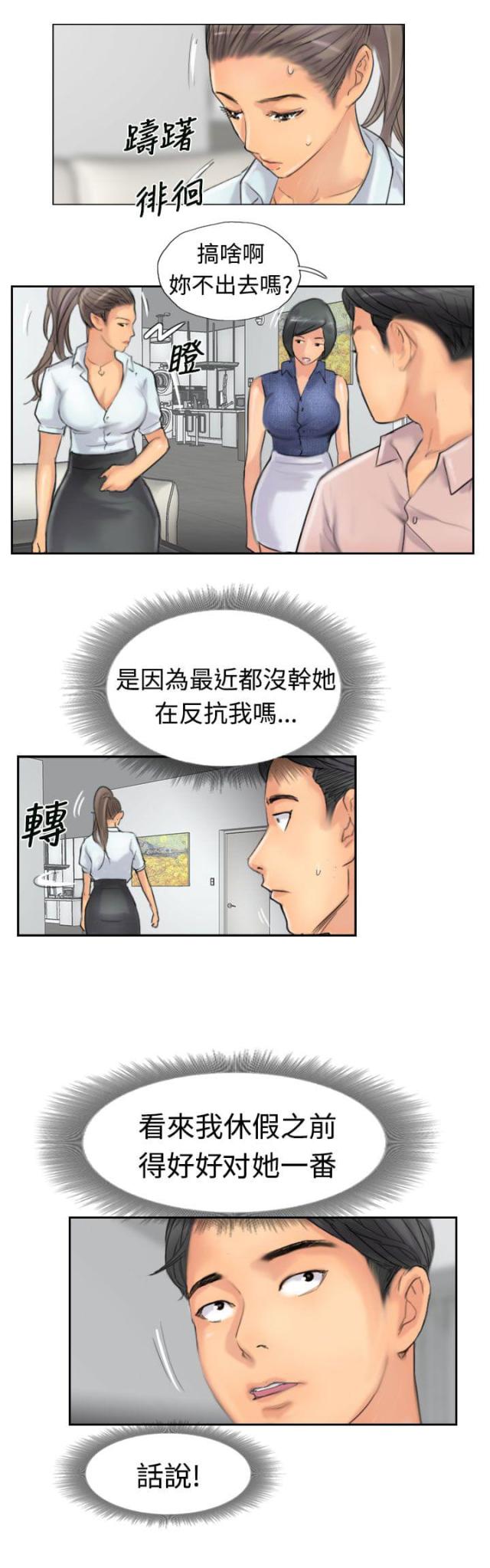 第62话16