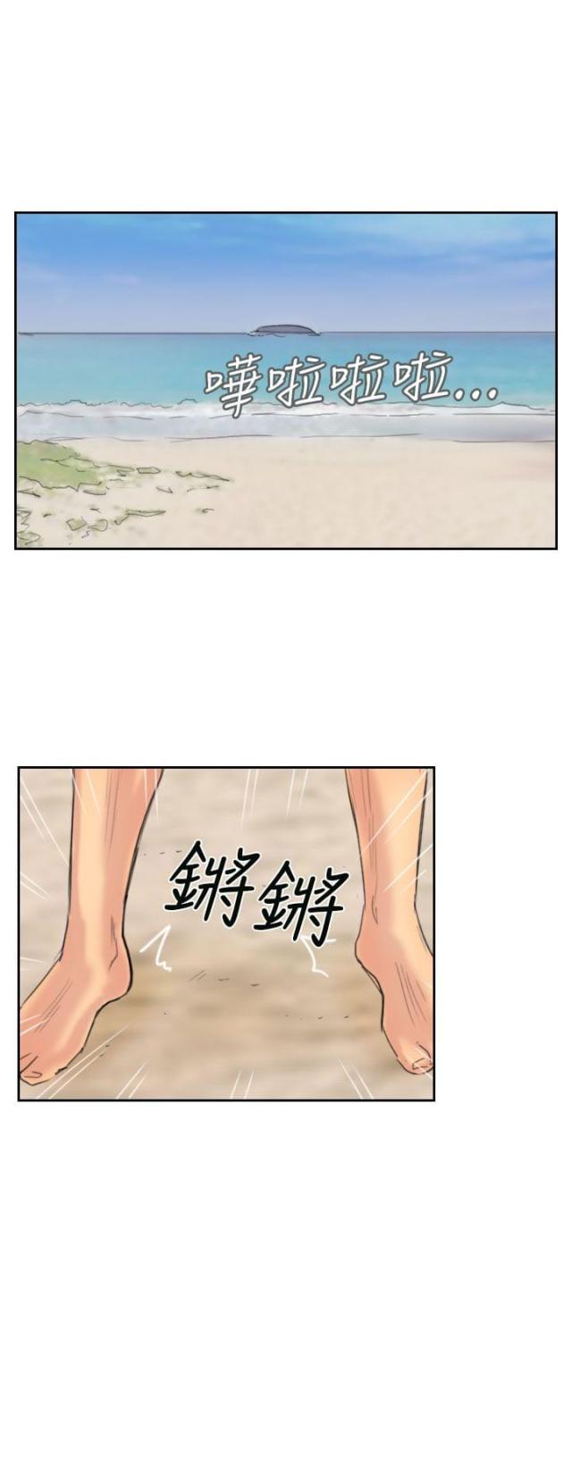 第56话5
