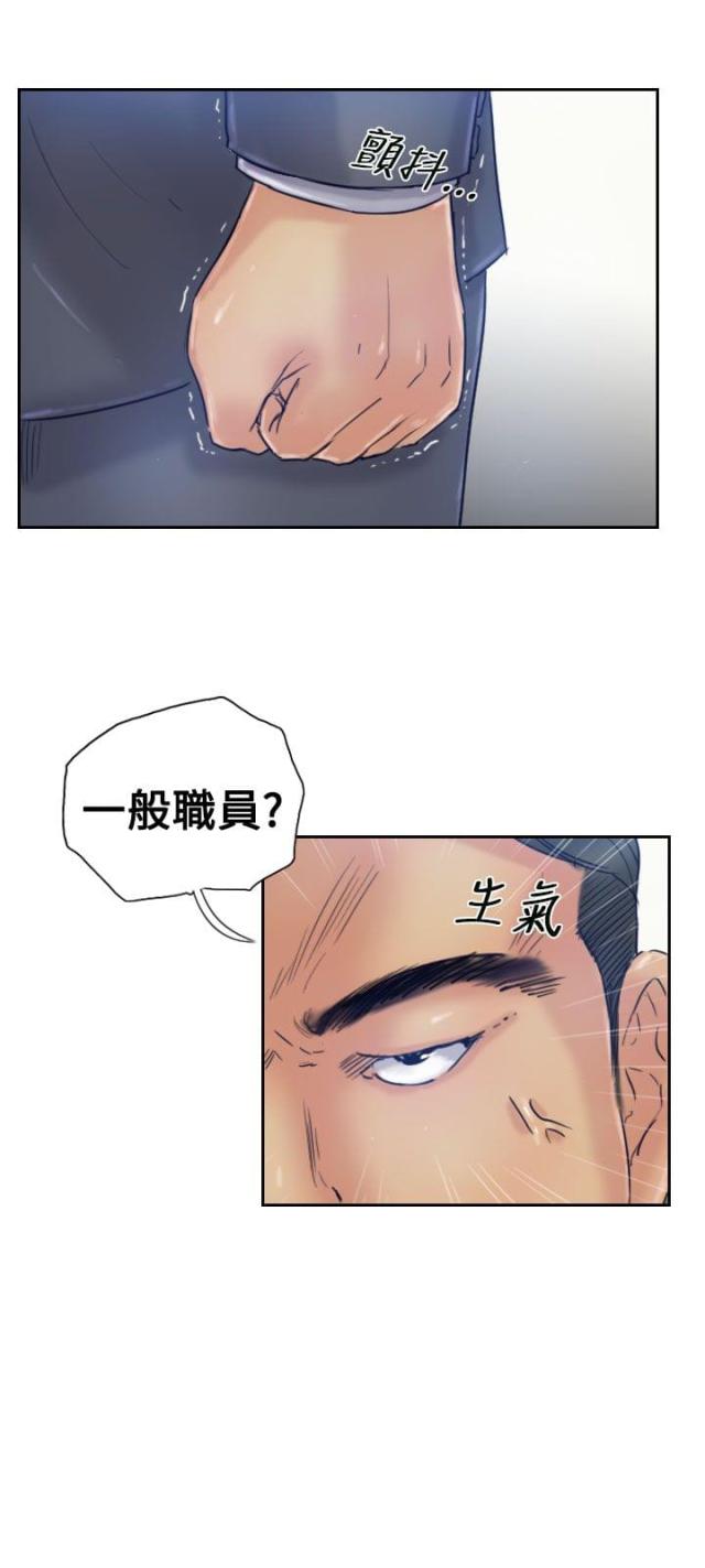 第29话9