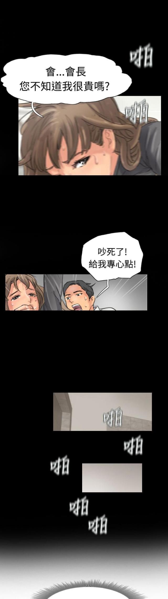第53话17