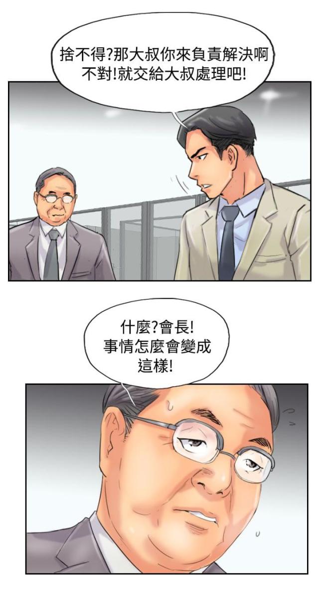 第75话22