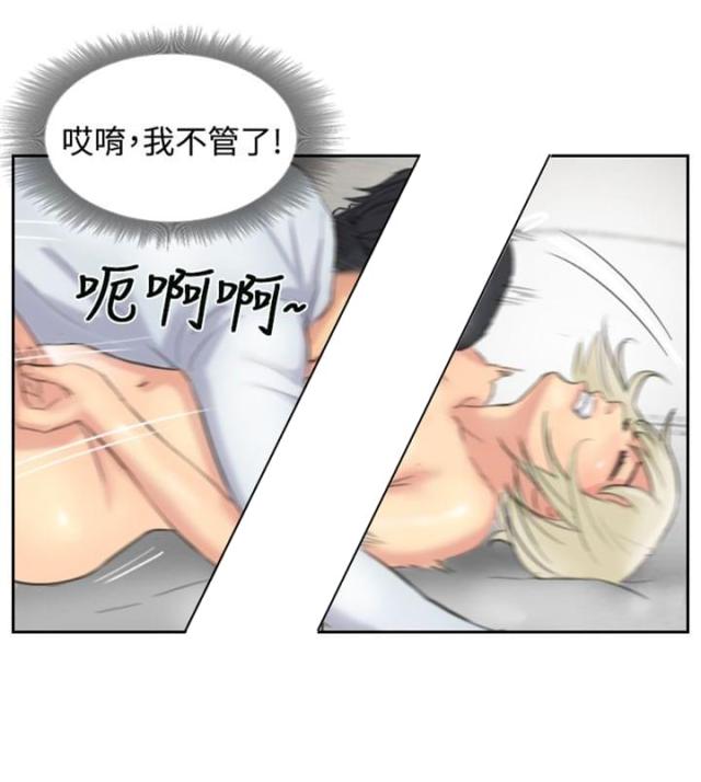 第44话14