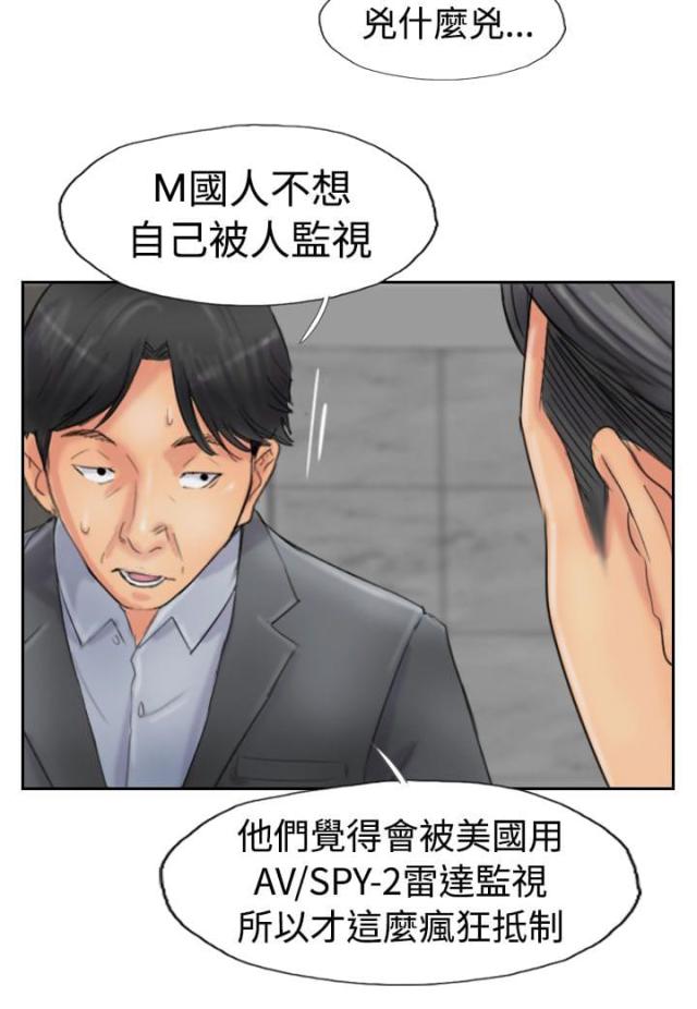 第75话4