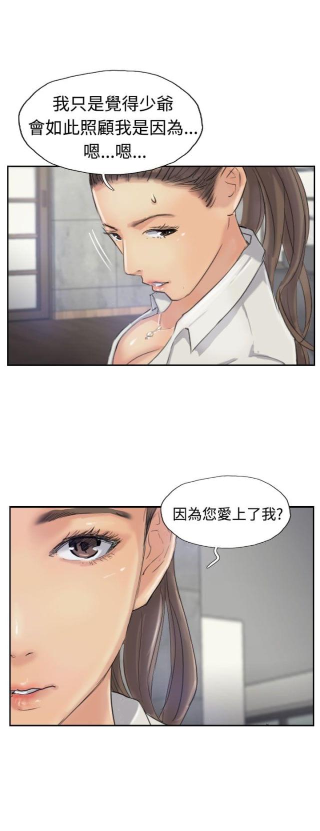 第34话15