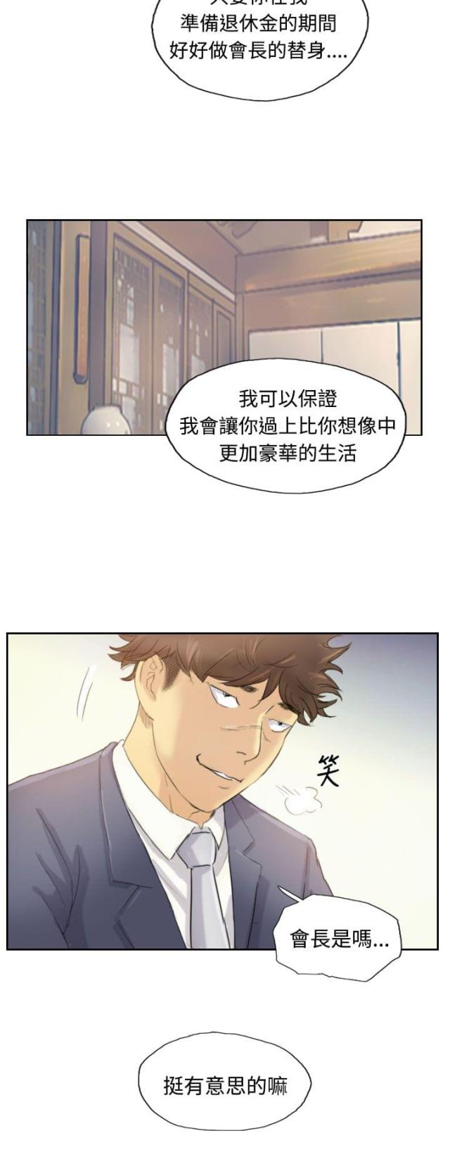 第8话11