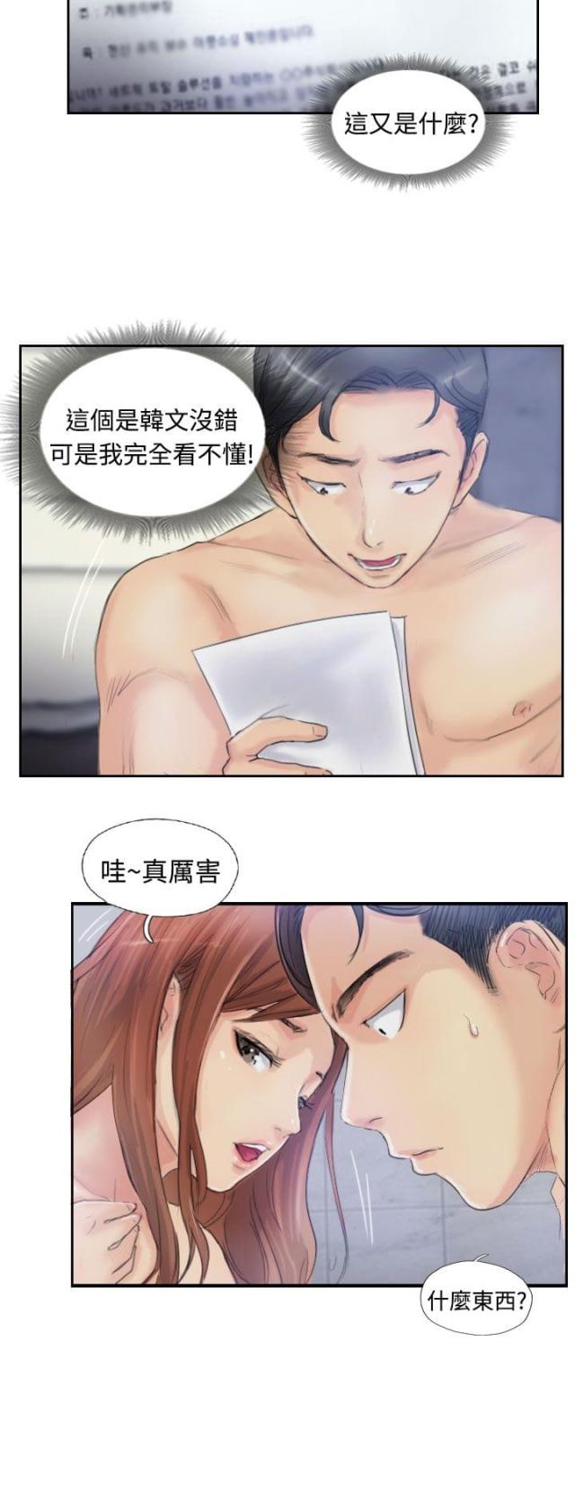 第15话1