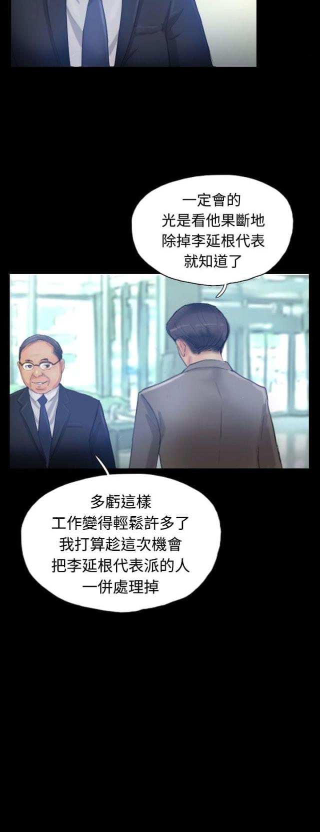 第28话3