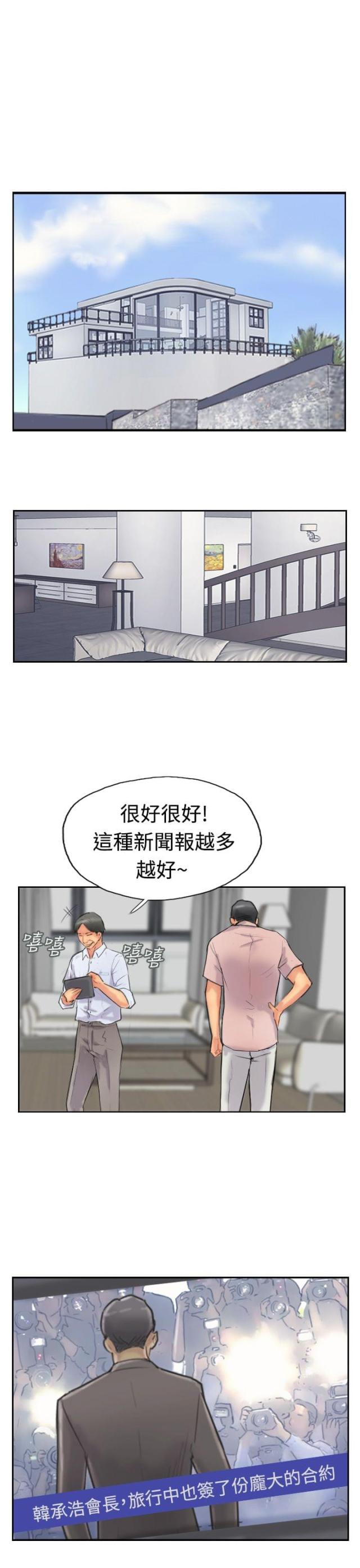 第61话12
