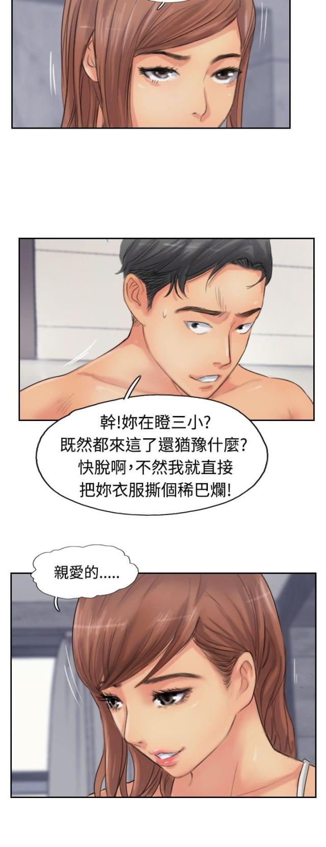 第78话18