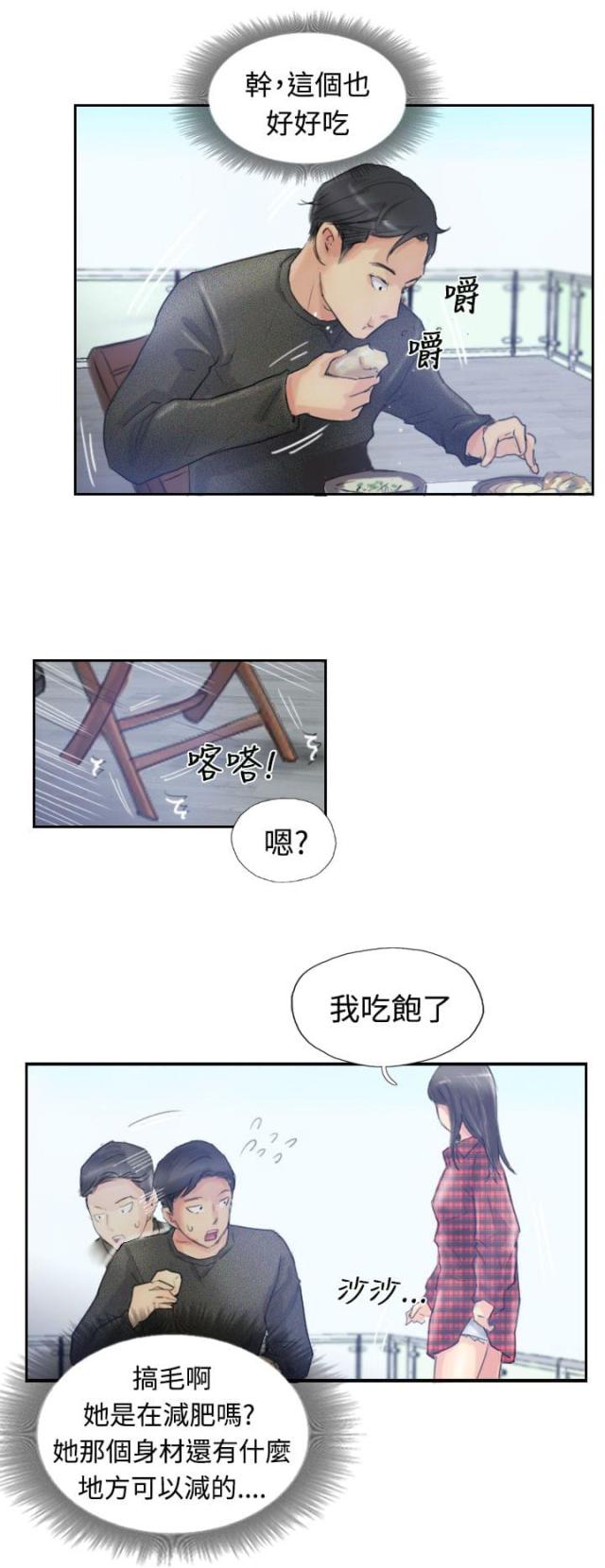 第15话11