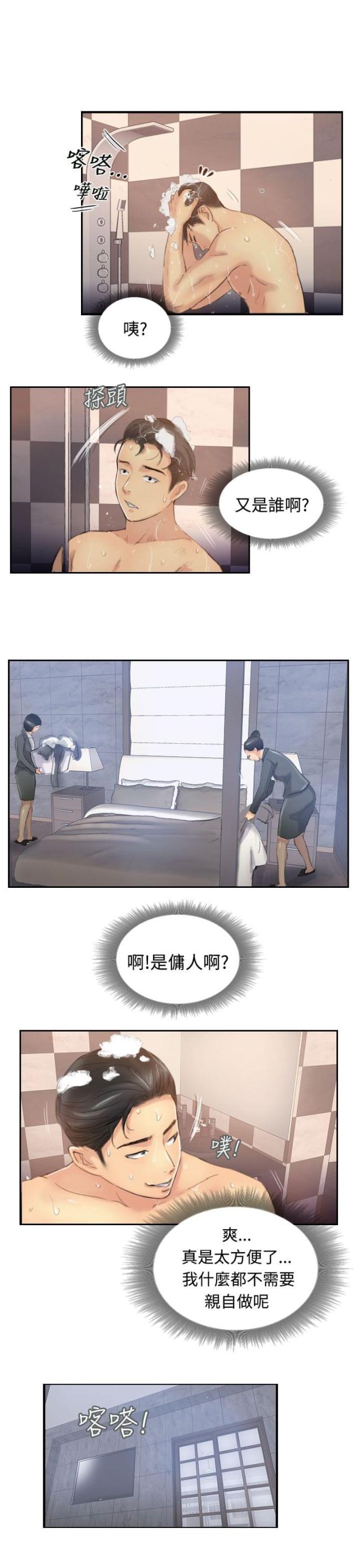 第22话4