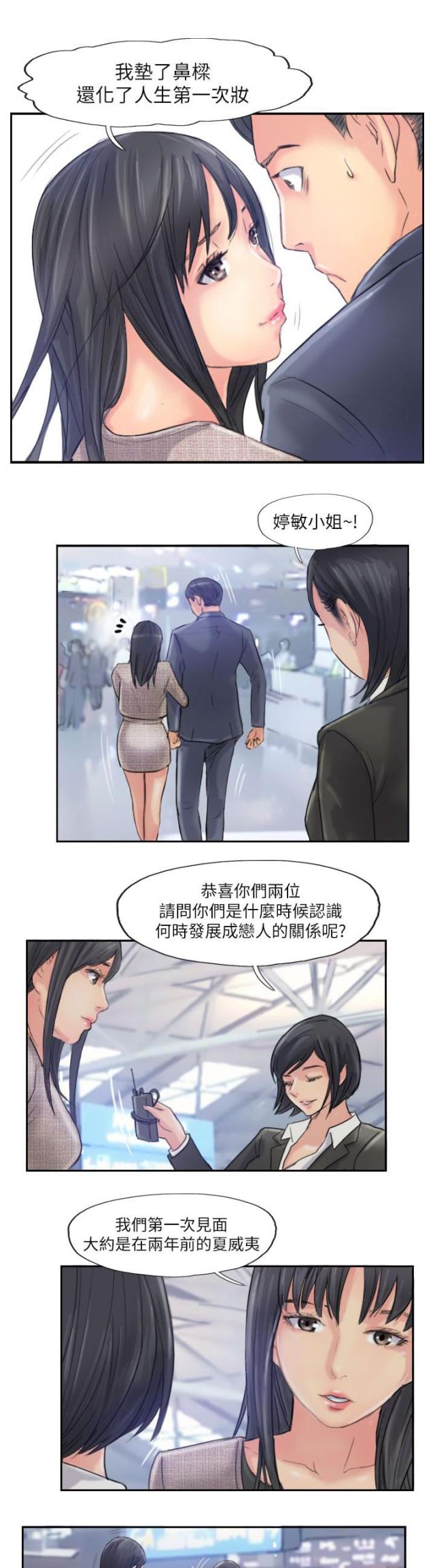 第90话12