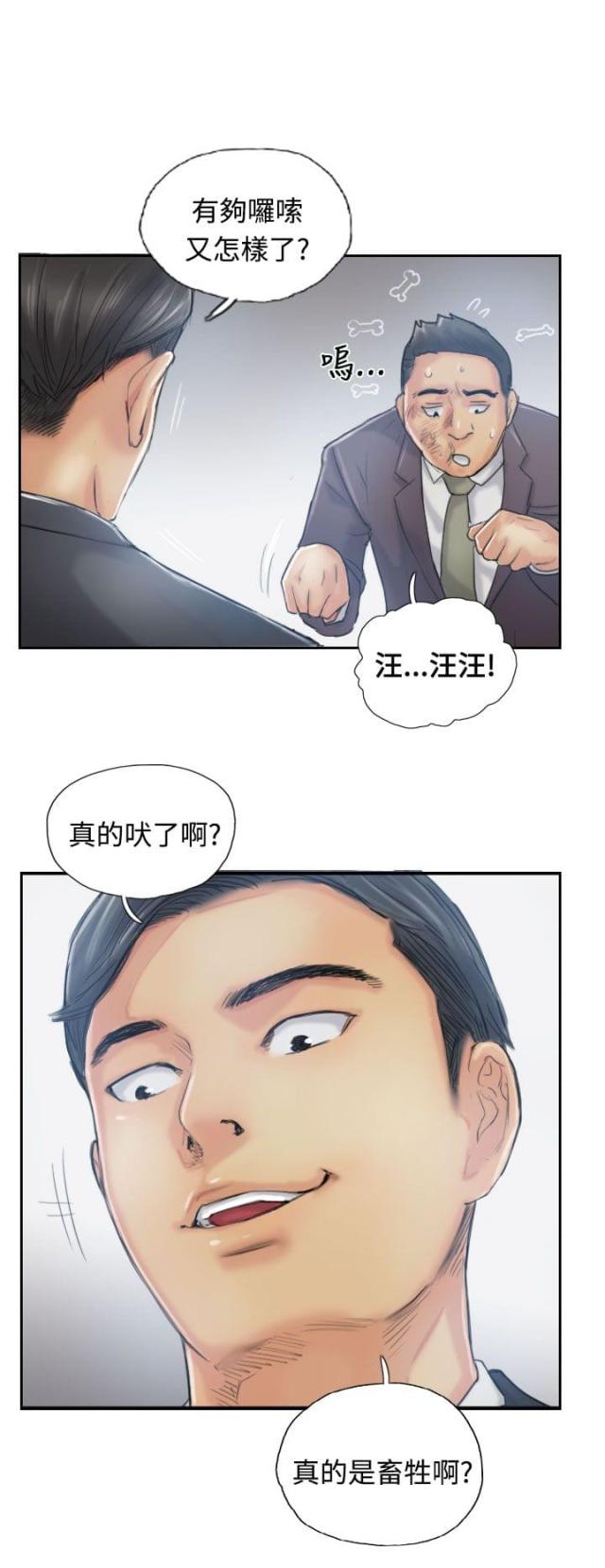 第19话6