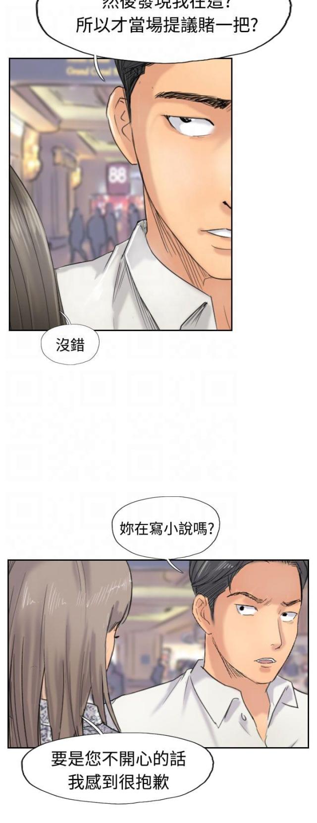 第60话5
