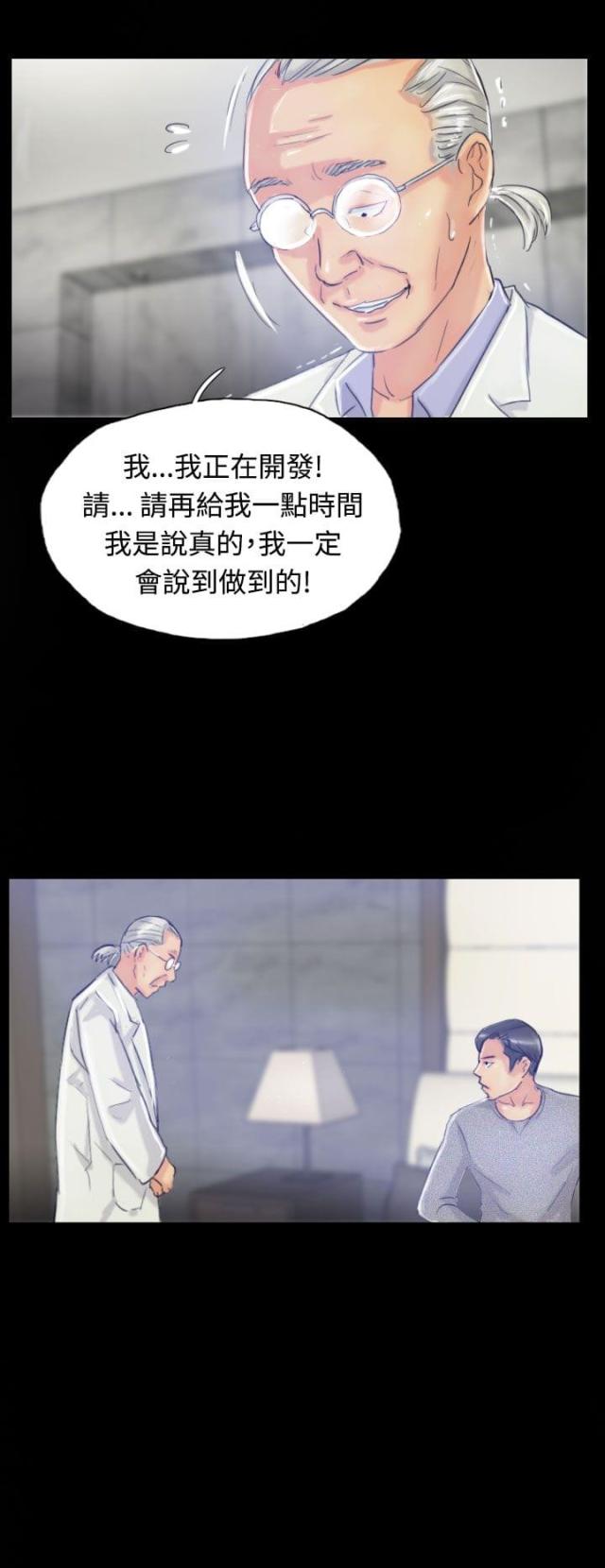 第31话12