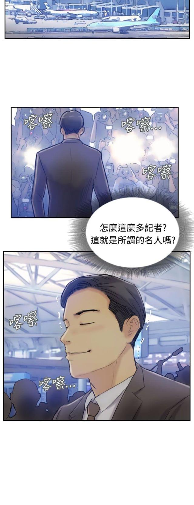第11话1