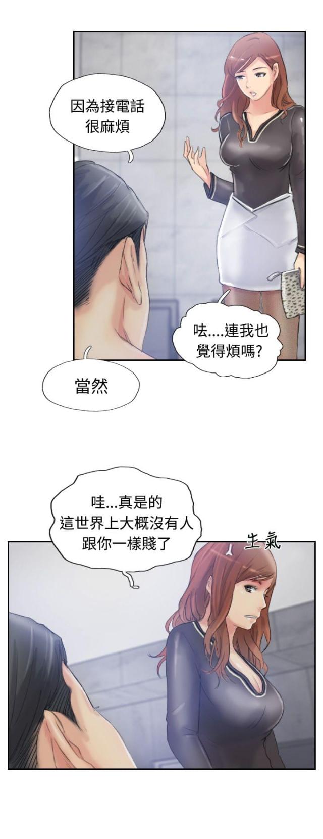 第15话5