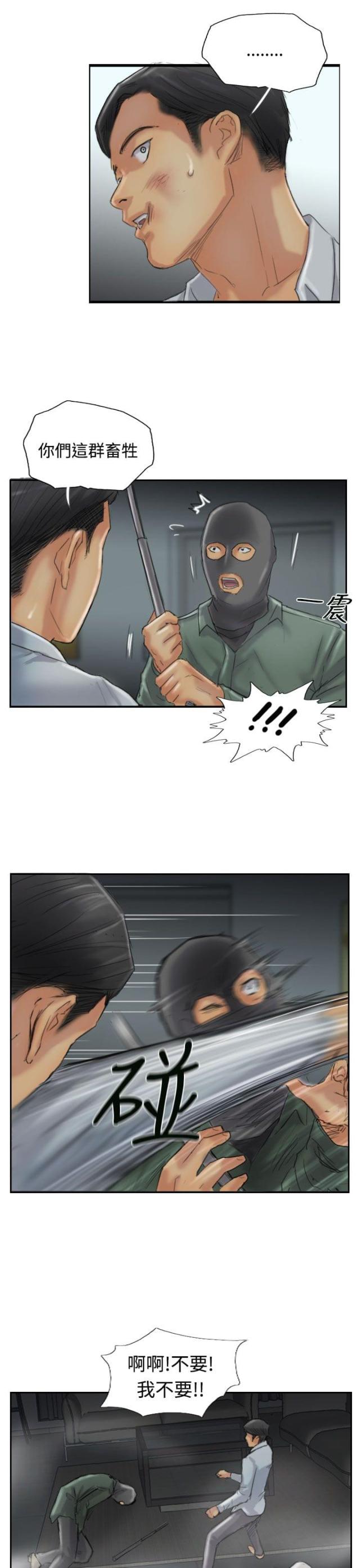 第50话1