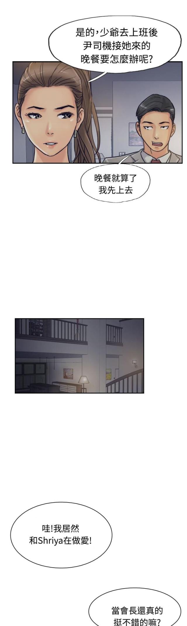 第30话11