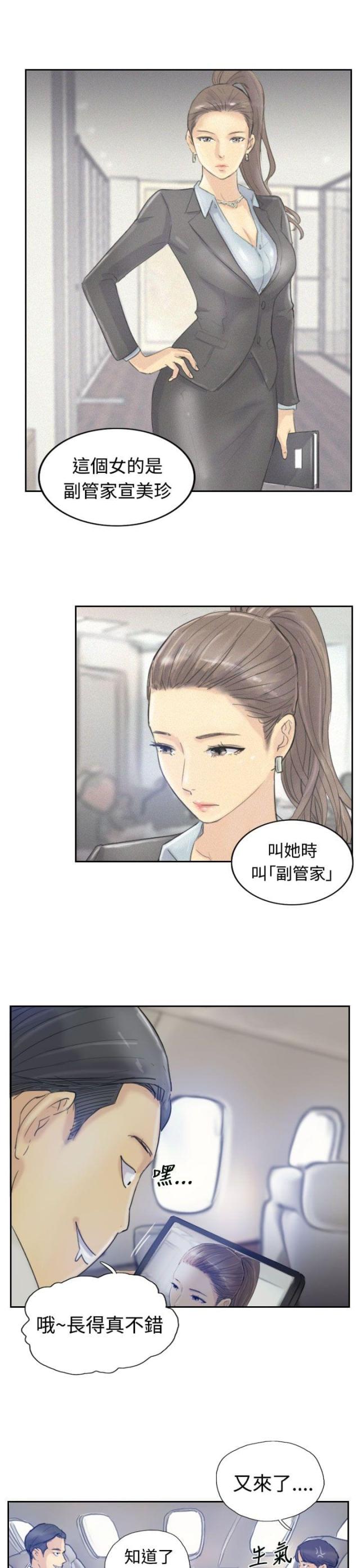 第10话9