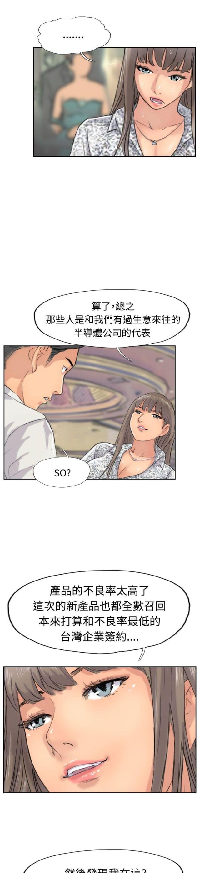 第60话4