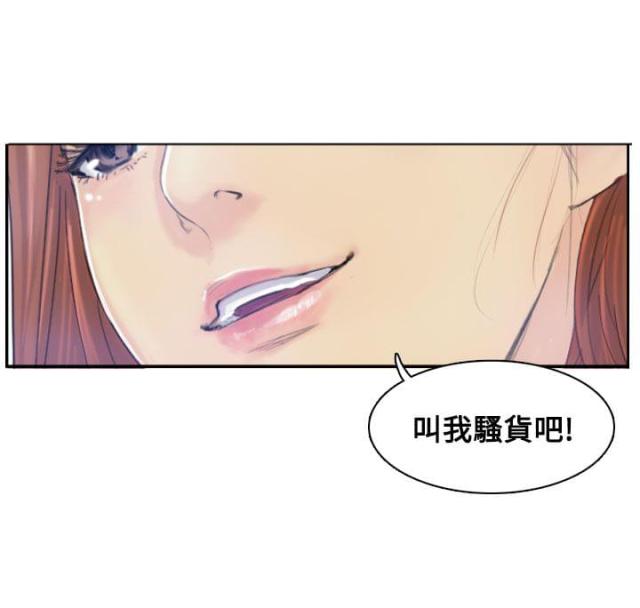 第14话12