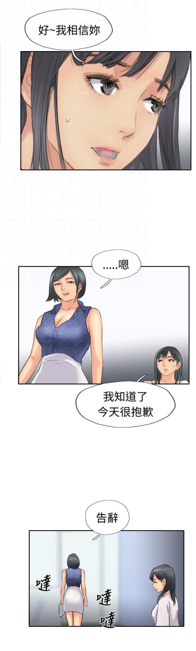 第64话8