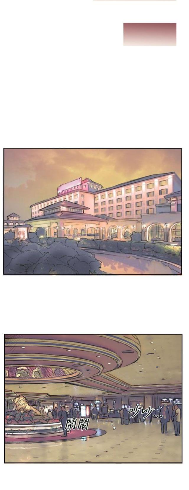第58话7
