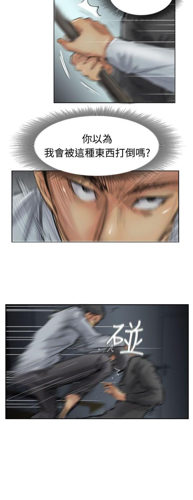 第50话10