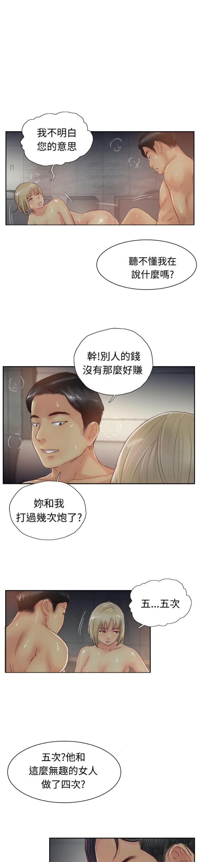 第31话1