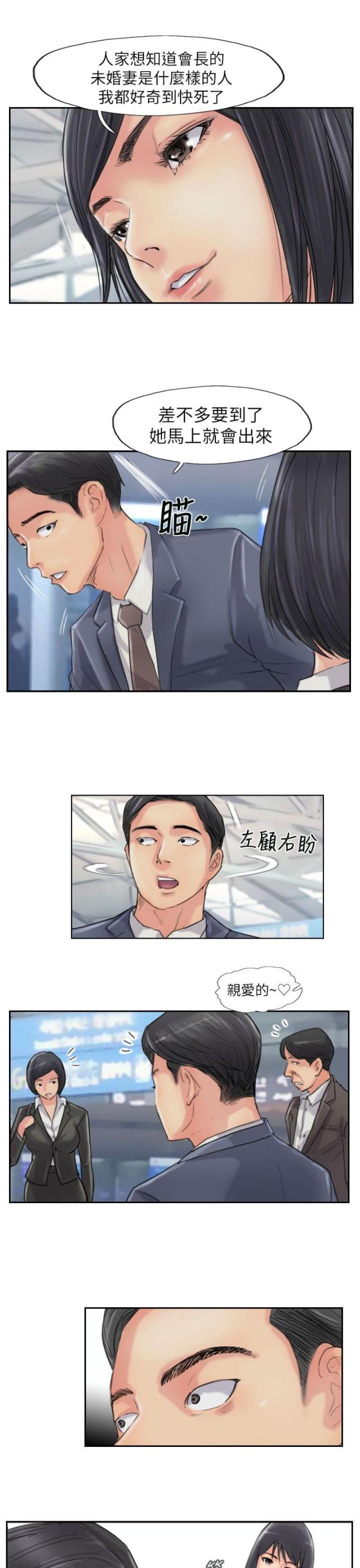 第90话10