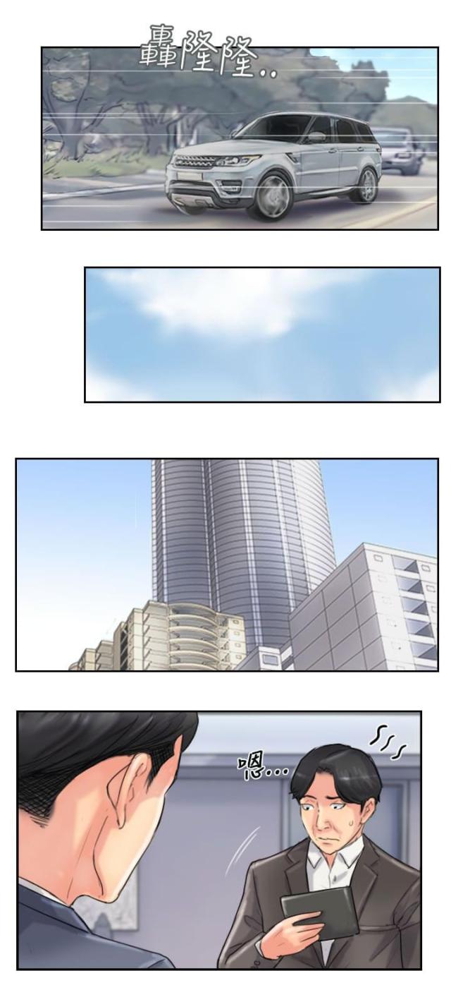 第89话9