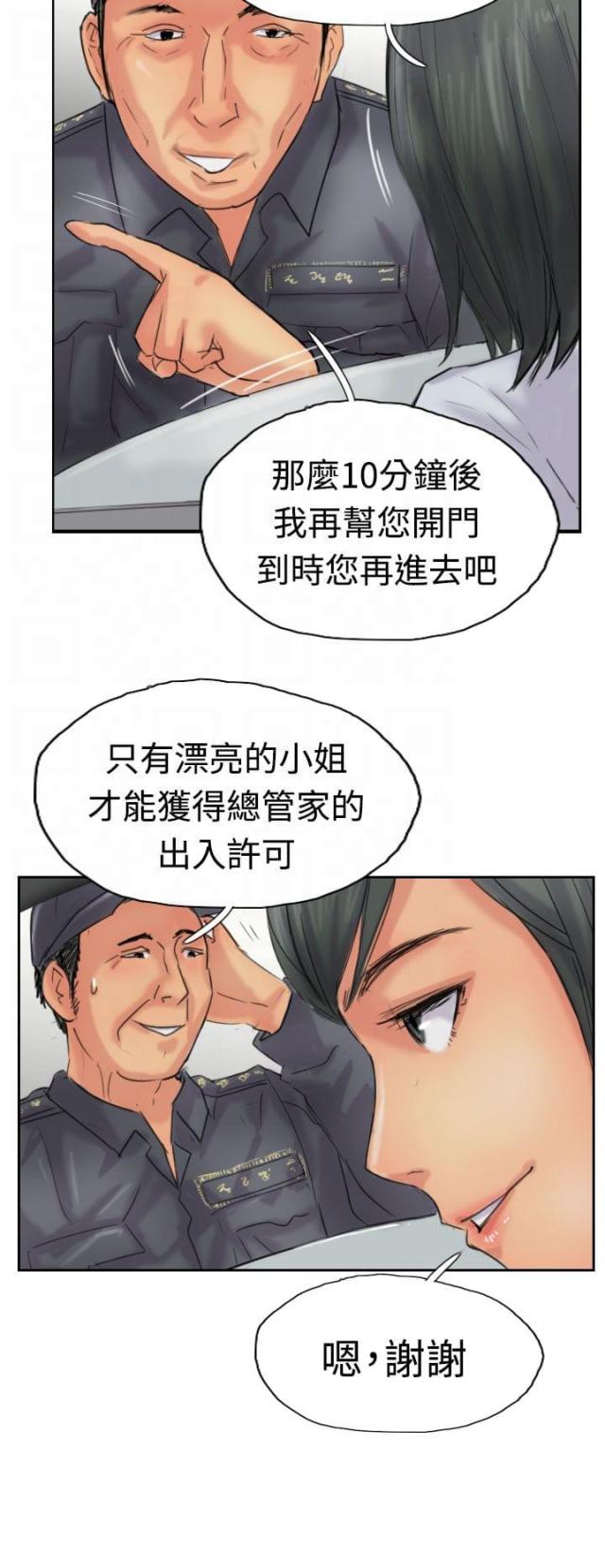 第62话5