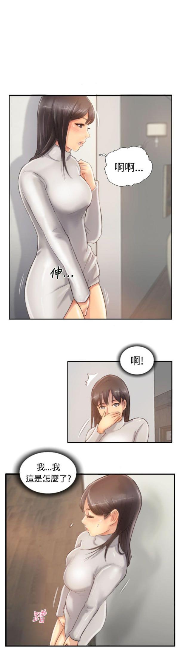 第21话9