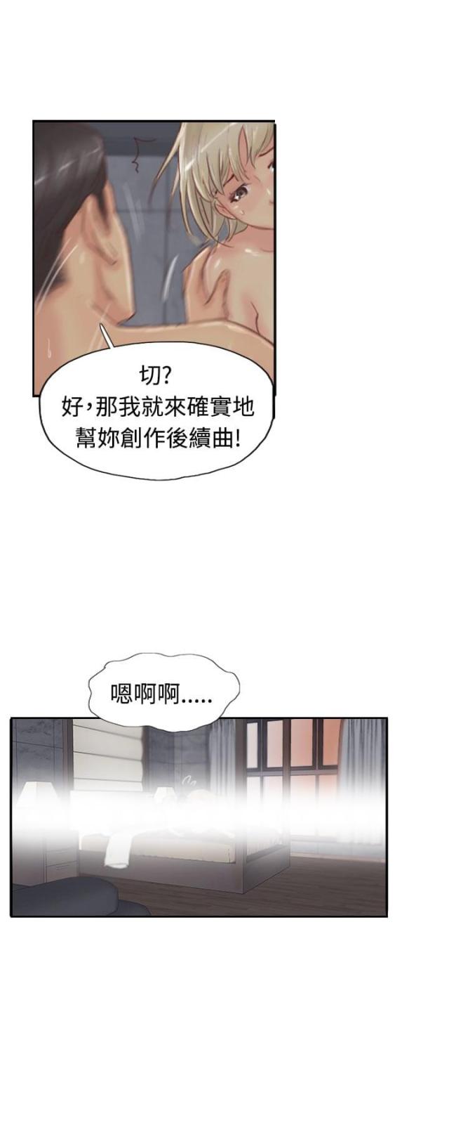 第46话3