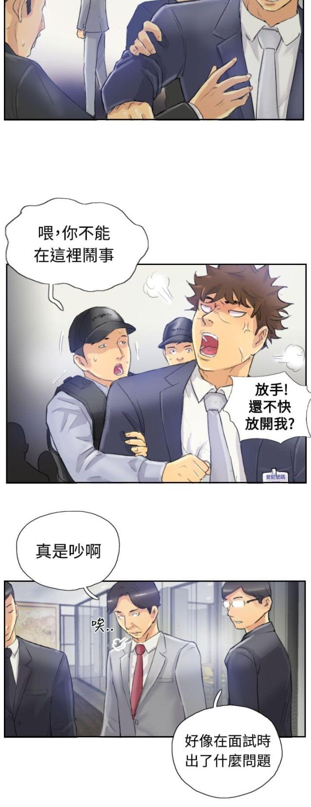 第6话2