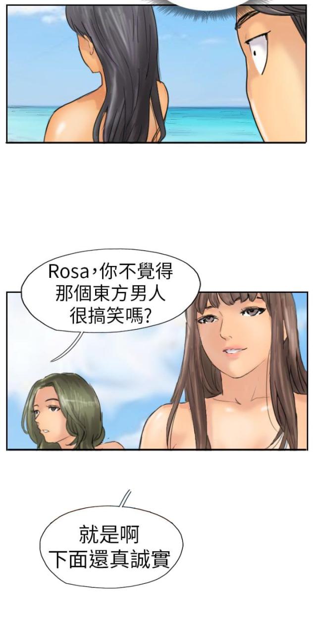 第57话11