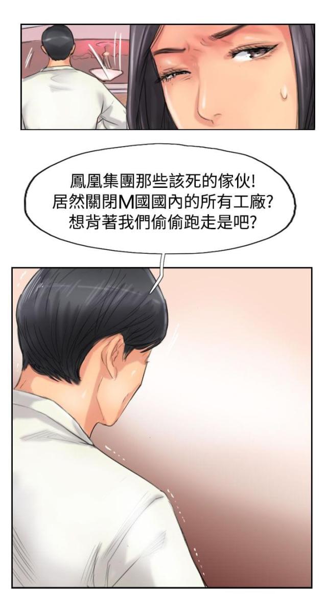 第76话7