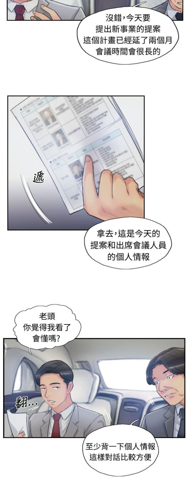 第26话1