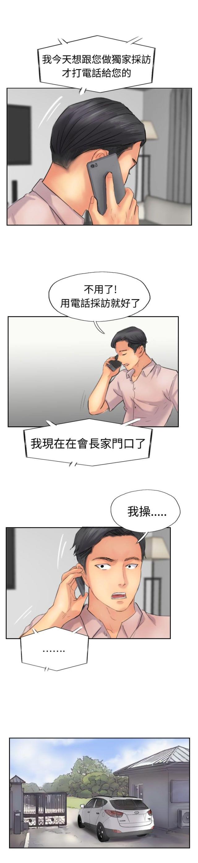 第62话2