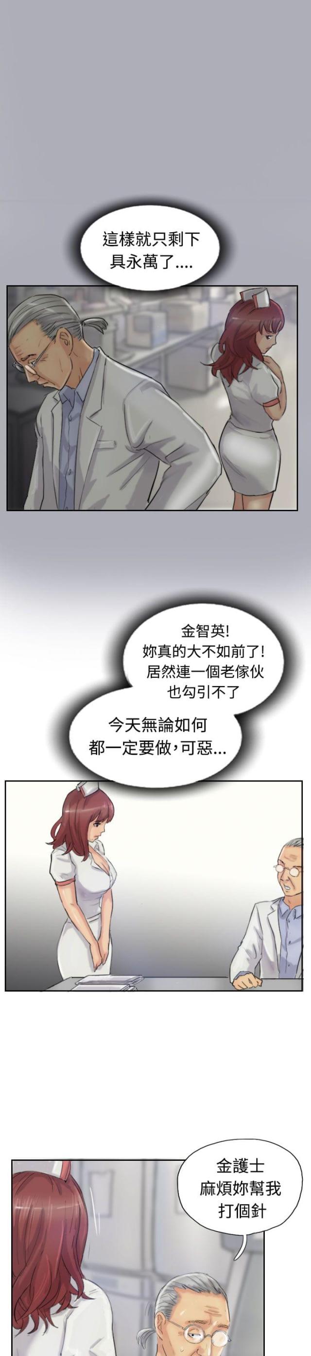 第33话2