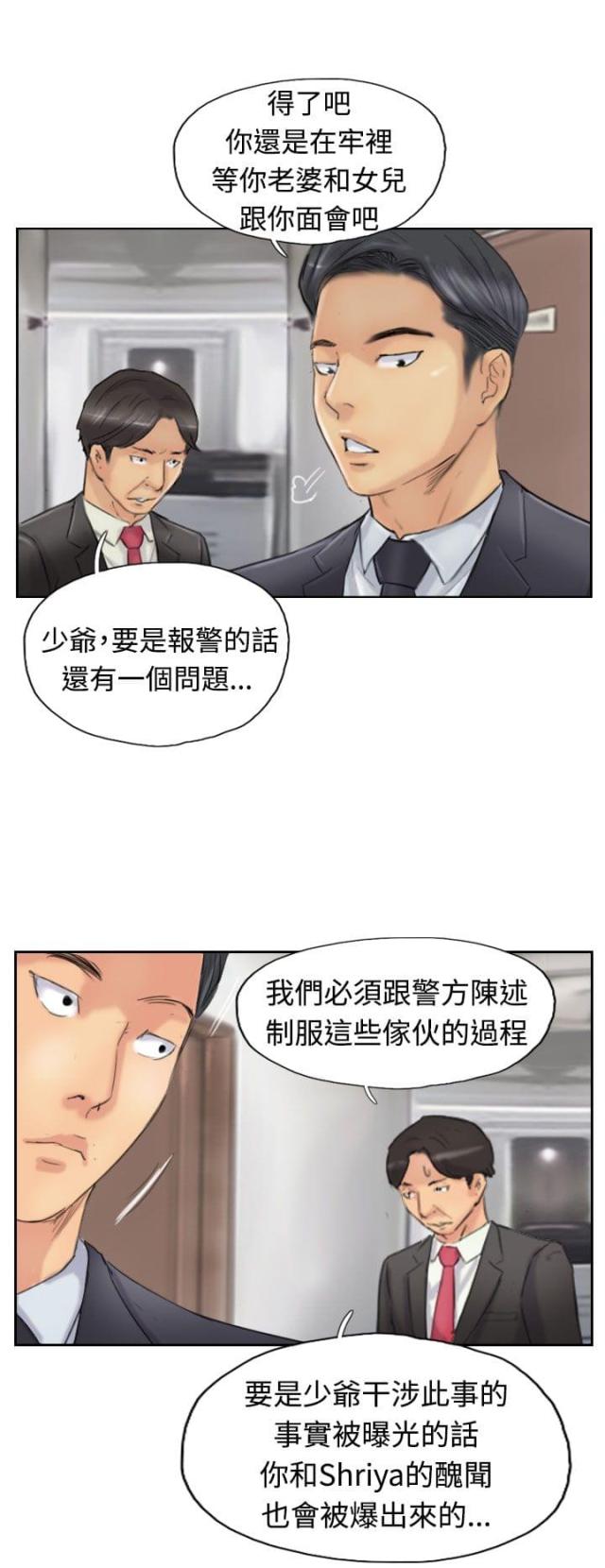 第44话20